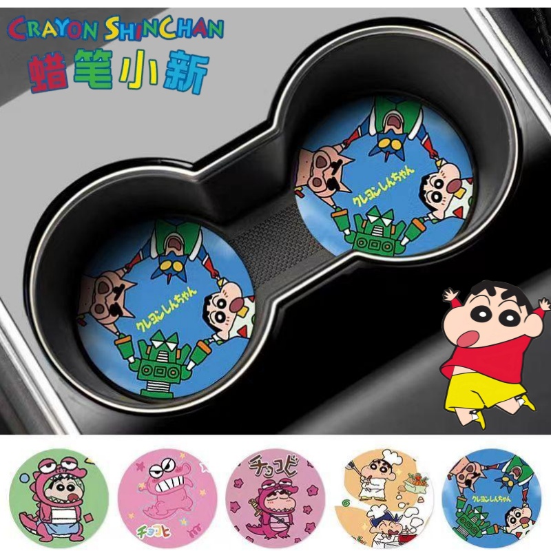 Crayon Shin-chan Nohara Shinno - Car Accessories Workshop incelemesi ve fiyatı