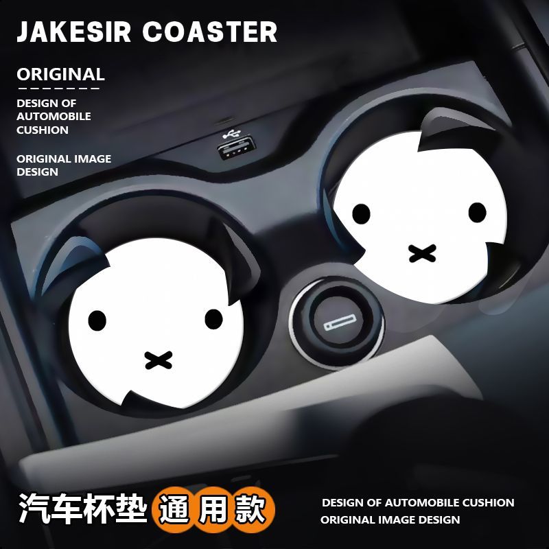 Karikatür Miffy Tavşan Sevimli - Car Accessories Workshop incelemesi ve fiyatı