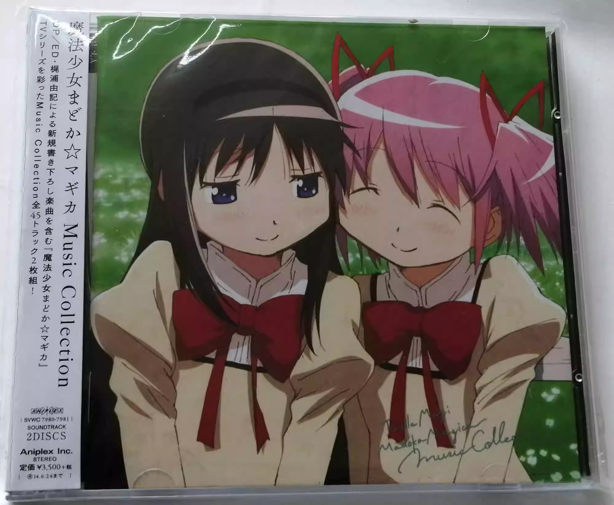 Anime Puella Magi Madoka Magic - Car Accessories Workshop incelemesi ve fiyatı
