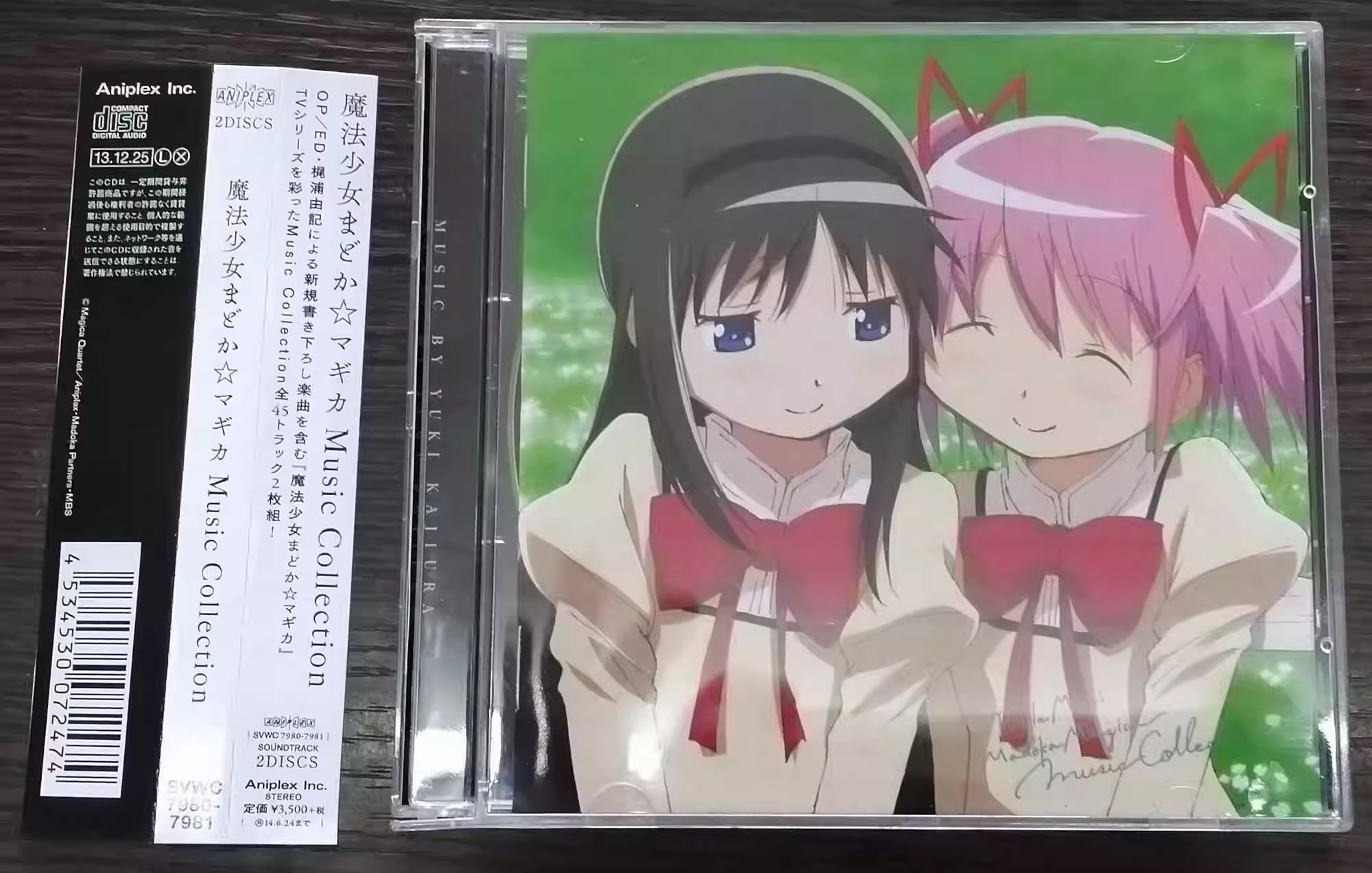 Anime Puella Magi Madoka Magic - Car Accessories Workshop incelemesi ve fiyatı